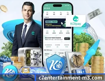 c7南宫官网 APP 深度功能